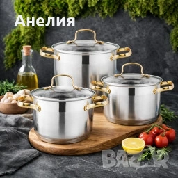 Луксозен комплект тенджери с неръждаема стомана и златисти дръжки – перфектният избор за всяка кухня