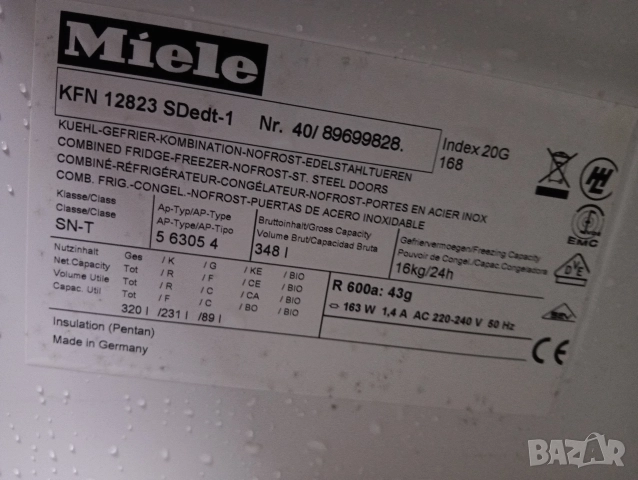 Иноксов комбиниран хладилник с фризер Миеле Miele Made in Germany с две години гаранция!, снимка 9 - Хладилници - 52543997