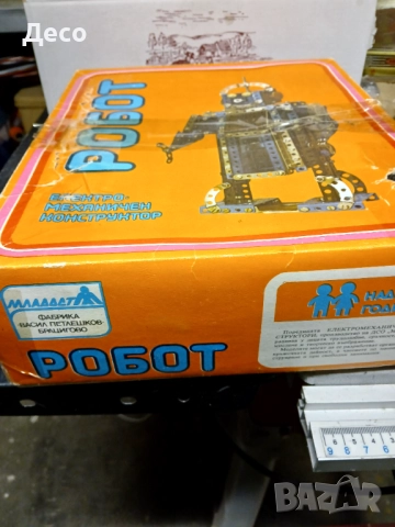 Стар български електро механичен конструктор робот., снимка 2 - Колекции - 52321095