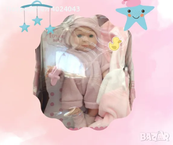 Очарователна бебешка кукла My Baby Doll Set, снимка 4 - Кукли - 47894097