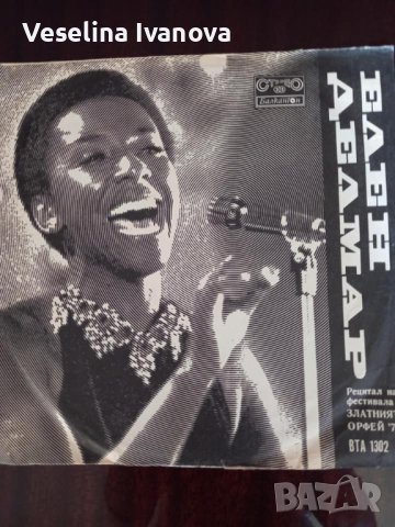 Грамофони плочи, снимка 15 - Грамофонни плочи - 38597733