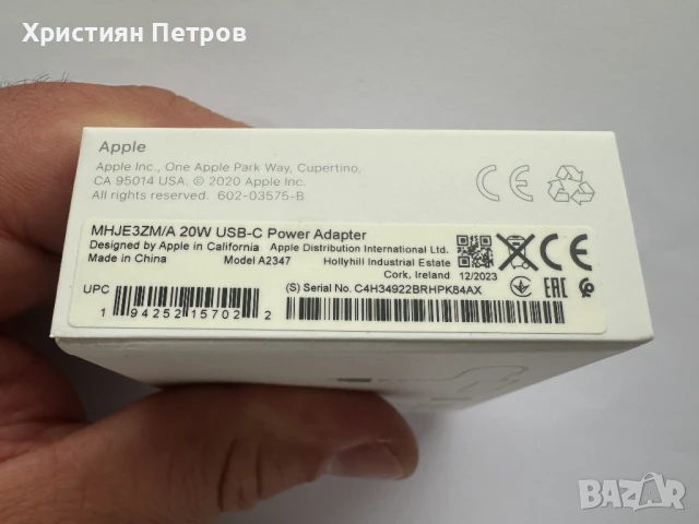 100% оригинално зарядно Apple Type C 20W за iPhone / iPad / Apple Watch, снимка 3 - Оригинални зарядни - 50936087