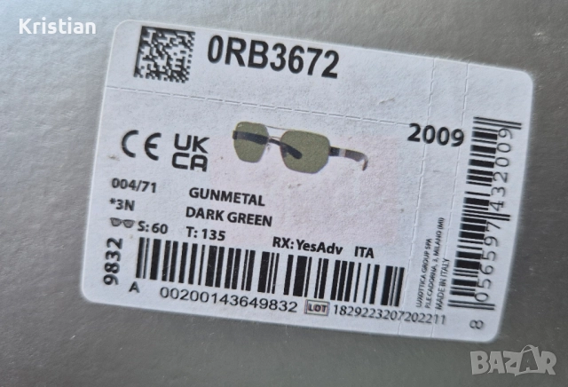 Слънчеви очила- Ray-Ban, мъжки, снимка 8 - Слънчеви и диоптрични очила - 50743804