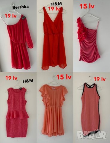 рокля блуза пола Zara, H&M, Bershka, SHEIN размер S (36), снимка 15 - Рокли - 38062950
