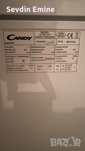 Candy, снимка 3 - Други - 34418329