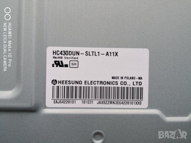 LG 43LK5900PLA на части, снимка 9 - Части и Платки - 35075185