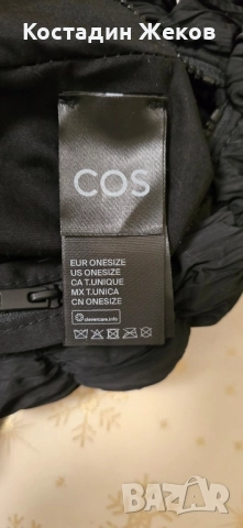 Нова със етикет. Дамска оригинална чанта. COS, снимка 15 - Чанти - 52401175