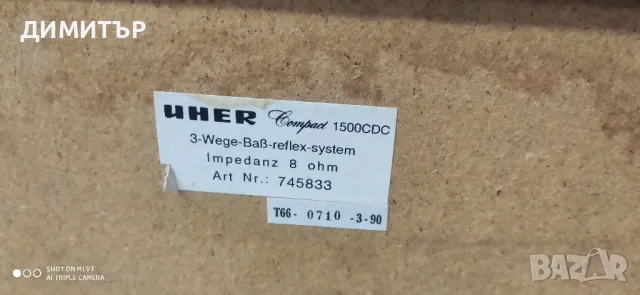 трилентови тонколони UHER Compact 1500CDC, снимка 8 - Тонколони - 48668024