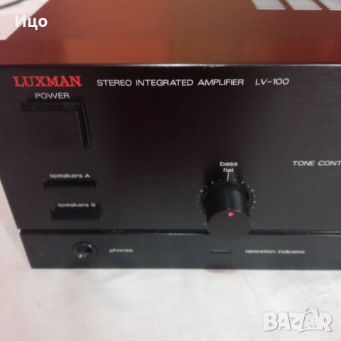 Luxman LV-100 усилвател