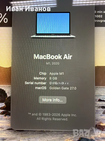 Apple MacBook Air 13.3" (M1) – 8GB RAM / 256GB SSD / Space Gray, снимка 5 - Лаптопи за работа - 56171591