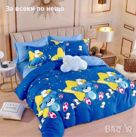 Детски Син Спален Комплект С 4 Части Звездно Мече Код A751