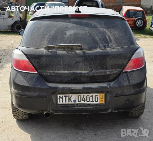 Опел Астра Х 1.9 120кс на части Opel Astra H 1.9cdti 120 na chasti, снимка 5 - Автомобили и джипове - 53917215