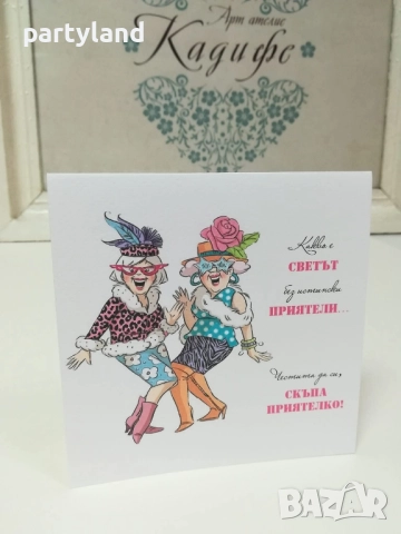 Картички, снимка 9 - Други - 52103181