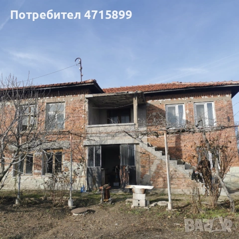 Продавам имот