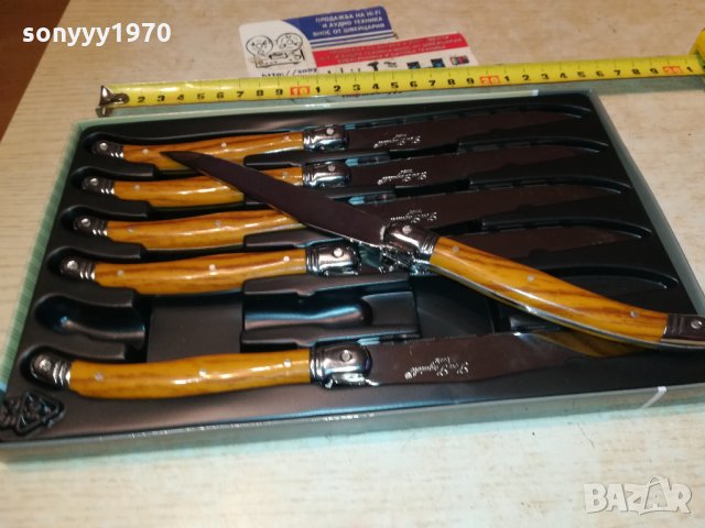 laguiole-france 6 кафяви ножа 0812210909