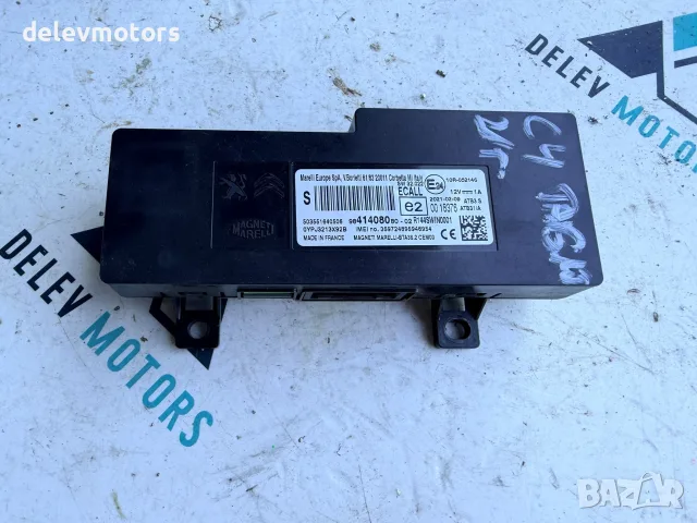 9841408080 модул от Citroen C4 3B 1.5 Blue HDI
