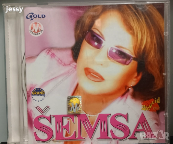 Semsa - Semsa 2002 / 2 X CD Semsa - Sto me pitas / Jedná suza na tvom licu, снимка 2 - CD дискове - 48360319
