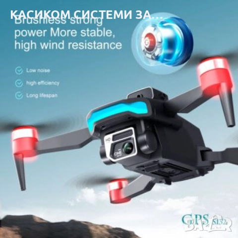 Дрон S132 Aerial Drone 4K HD GPS с 3 лещи сгъваем с калъф за носене и 1 батерия, снимка 3 - Дронове и аксесоари - 52663337
