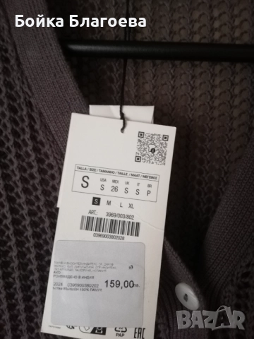 Жилетка Zara, снимка 3 - Жилетки - 52548159