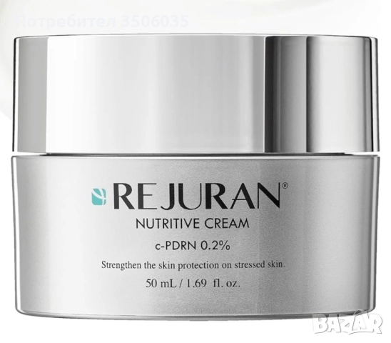 Rejuran Реджуран .Възстановяващ крем за лице