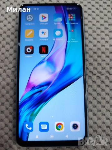 Продавам телефон xiaomi redmi note 9 