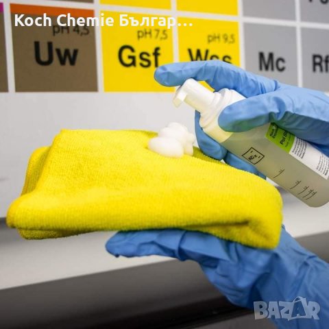 Koch Chemie Foamer Bottle – Бутилка дозатор за суха и обемна пяна, снимка 1 - Автомивки - 37372760