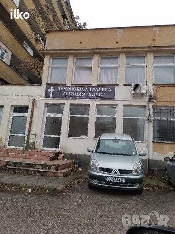 Денонощна траурна агенция ЯНУС -град Ботевград, снимка 2 - Траурни и погребални услуги - 38617975