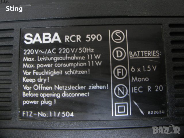 SABA RCR 590 Радиокасетофон от 70 те, снимка 3 - Радиокасетофони, транзистори - 39852800