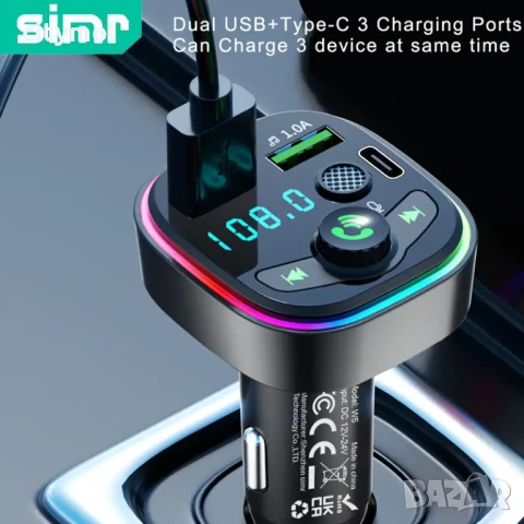 W5 CAR Bluetooth FM трансмитер - 3.1 А, 7 LED светлини, 2xUSB + TYPE C, EQ, волтметър, снимка 4 - Аксесоари и консумативи - 50792055