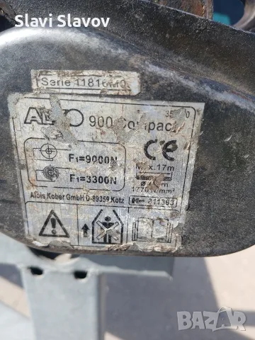 Ръчна лебедка AL-KO 
