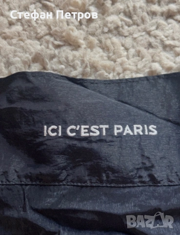 Jordan X PSG Anthem Jacket , снимка 4 - Якета - 54222368