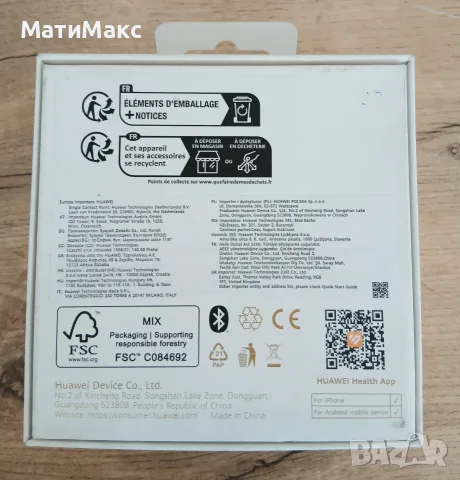 Huawei Watch GT6 Гаранция, снимка 7 - Смарт часовници - 55937566