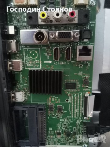 17MB171 , снимка 2 - Части и Платки - 42213474