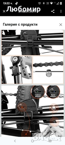 COOSPO сензор за каданс и скорост, 2 в 1 Bluetooth ANT+ RPM сензор за каданс за колоездене, , снимка 4 - Велосипеди - 53062234