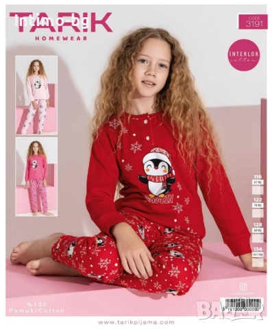 Детска пижама Коледно пингвинче