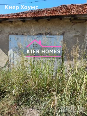 Къща в село Караджалово,общ. Първомай,обл. Пловдив, снимка 4 - Къщи - 53020145