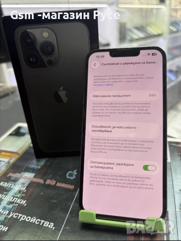 iPhone 13 Pro 128GB, снимка 2 - Apple iPhone - 52642971