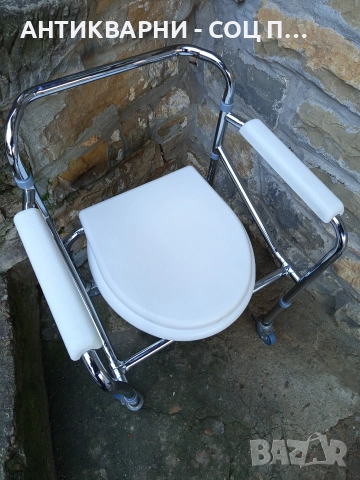 Стар Инвалиден Тоалетен Стол. , снимка 3 - Антикварни и старинни предмети - 52795228