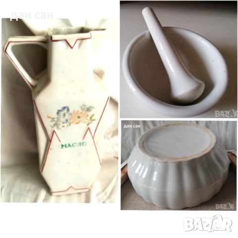 Соц ретро порцелан