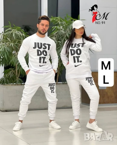 унисекс екипи 