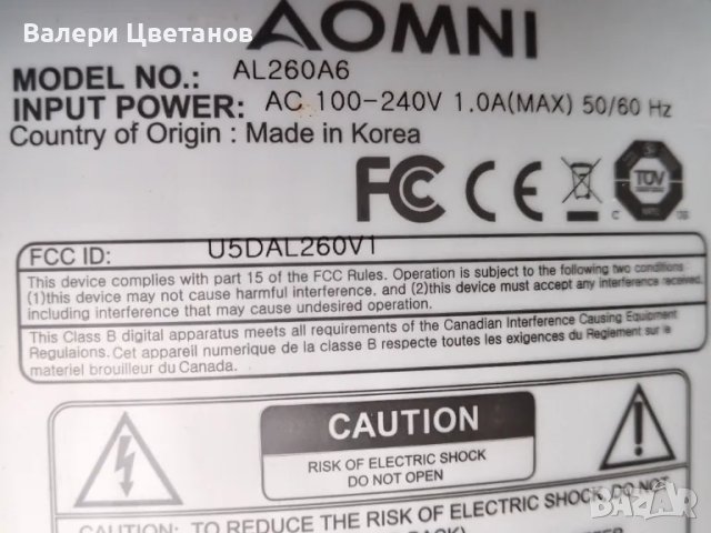 телевизор  AOMNI  AL260A6  на части  Здрава матрица , снимка 1