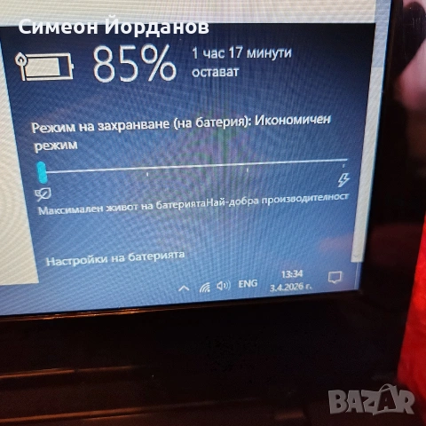 Asus Transformer 13,3" & Lenovo 15,6"-Като нови , снимка 7 - Лаптопи за работа - 54084574