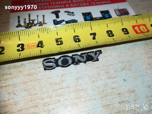 sony-емблема 1601212013, снимка 10 - Други - 31448372