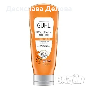 Guhl хидратиращ балсам за суха и слаба коса 