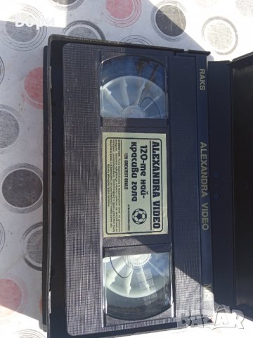 Футбол VHS видеокасета, снимка 5 - Други жанрове - 39731321