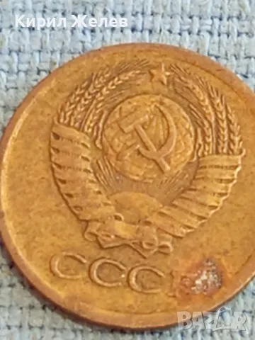 Стара монета 1 копейка 1970г. СССР рядка за КОЛЕКЦИЯ ДЕКОРАЦИЯ 32421, снимка 5 - Нумизматика и бонистика - 48035954