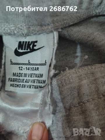 Анцунг Nike 12-14г.момче, снимка 3 - Спортни дрехи, екипи - 51936566