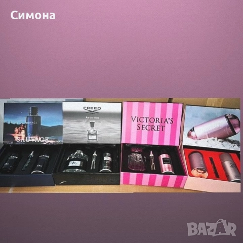 Парфюмни комплекти