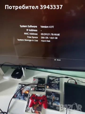 PlayStation 3, PS3 Super slim , снимка 2 - PlayStation конзоли - 56194069