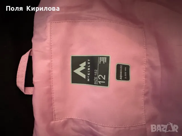 Зимно яке mc kinley, снимка 3 - Детски якета и елеци - 48422643